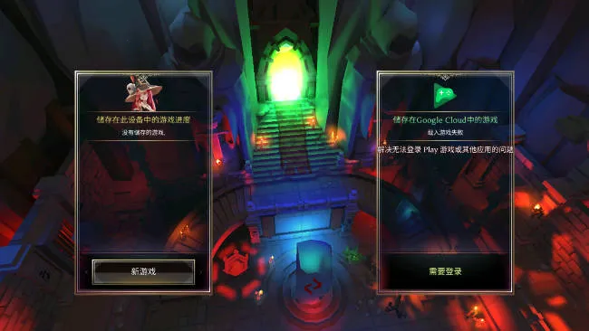 地下城与治疗者魔改版 地下城与治疗者魔改版