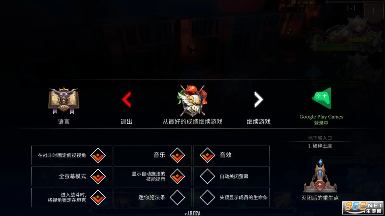 ���³���������ħ�İ�v.1.8.304 ��׿���ͼ