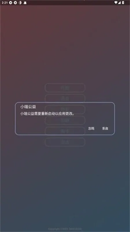 С���泬��Ȼ(��Ϸ��������)v1.5 ��׿���ͼ