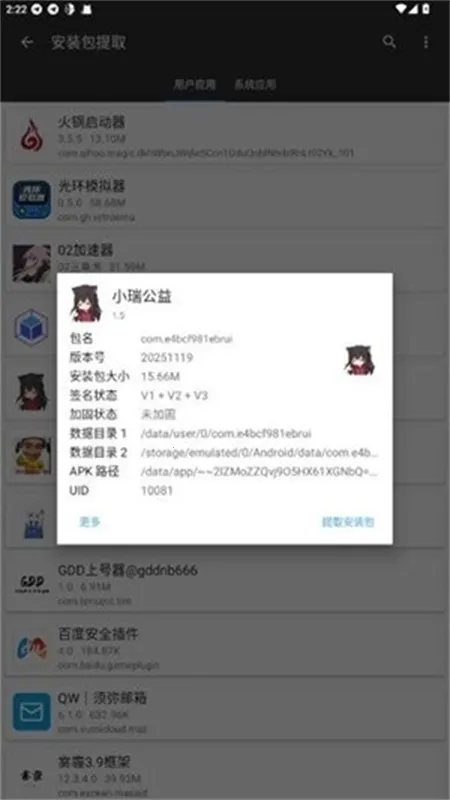 С���泬��Ȼ(��Ϸ��������)v1.5 ��׿���ͼ