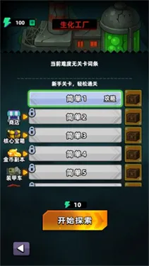 ѼѼ�����밲׿���ֻ���v1.0 �ٷ������ͼ