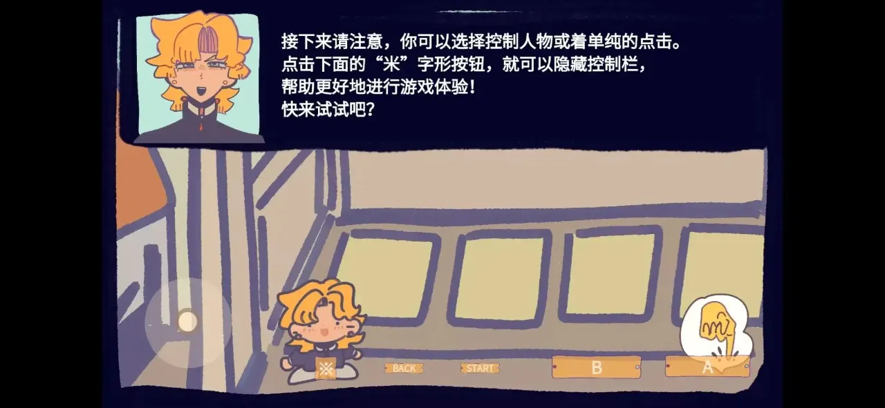 ��԰��Ϸ(��԰����Ϸ)v1.0 ��׿���ͼ