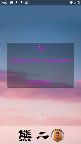 �ܶ�������2026���°汾v1.0 �ֻ����ͼ