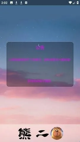 �ܶ�������2026���°汾