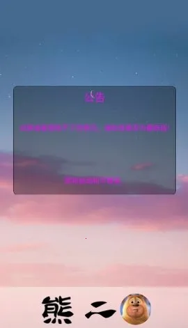 �ܶ�������2026���°汾v1.0 �ֻ����ͼ