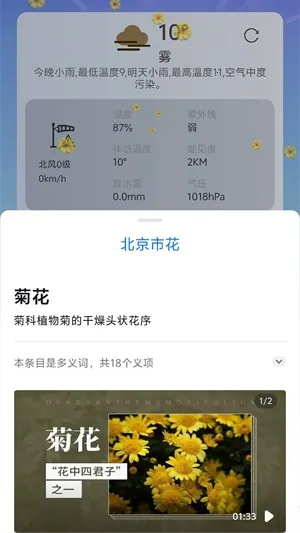 ��������Ԥ��(������ѯӦ��)v1.0.1 ��Ѱ��ͼ
