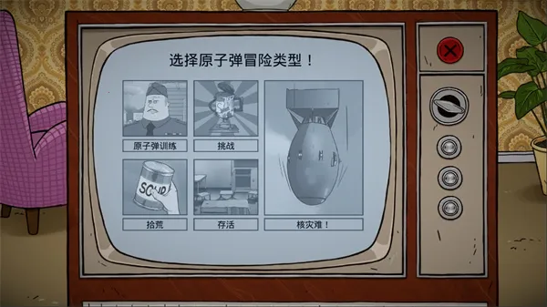 60����������ư�2026�ٷ�����v1.2.4.81 �ֻ����ͼ