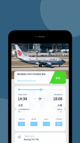 �����״�242026���ذ�װv10.18.0 ��Ѱ��ͼ