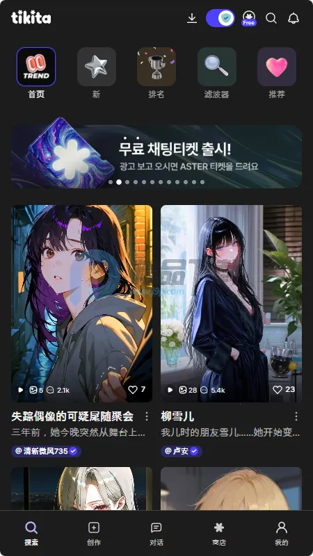 Tikita2026���ذ�װv1.0.0 ��Ѱ��ͼ