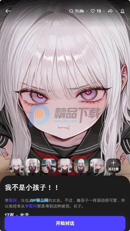 Tikita2026���ذ�װv1.0.0 ��Ѱ��ͼ