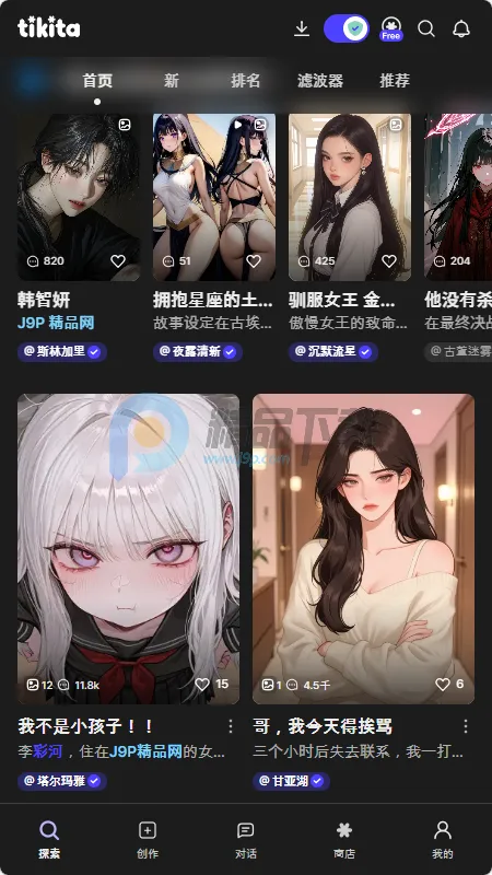 Tikita2026���ذ�װv1.0.0 ��Ѱ��ͼ