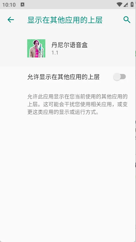 �����������2026�ٷ����°汾v1.1 ��Ѱ��ͼ