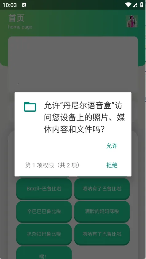 �����������2026�ٷ����°汾v1.1 ��Ѱ��ͼ