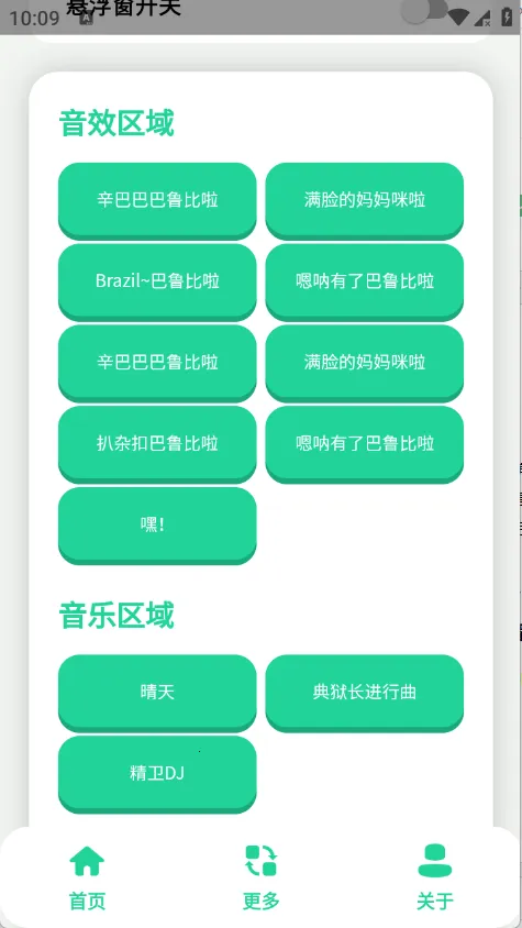 �����������2026�ٷ����°汾v1.1 ��Ѱ��ͼ