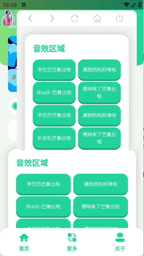 丹尼尔语音盒2026官方最新版本 丹尼尔语音盒2026官方最新版本