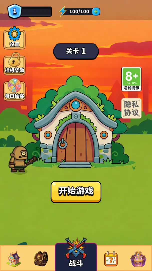 �ڿ�󴳹�2026���°汾v1.0 �ֻ����ͼ