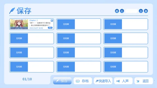 COSPLAY LOVE! Enchanted prin(����������Ϸ)v1.0.0 ��Ѱ��ͼ