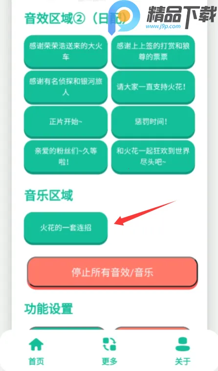 ��������2026�ٷ�����v1.0 ��׿���ͼ