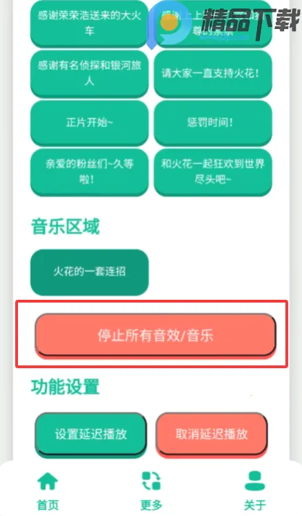 ��������2026�ٷ�����v1.0 ��׿���ͼ