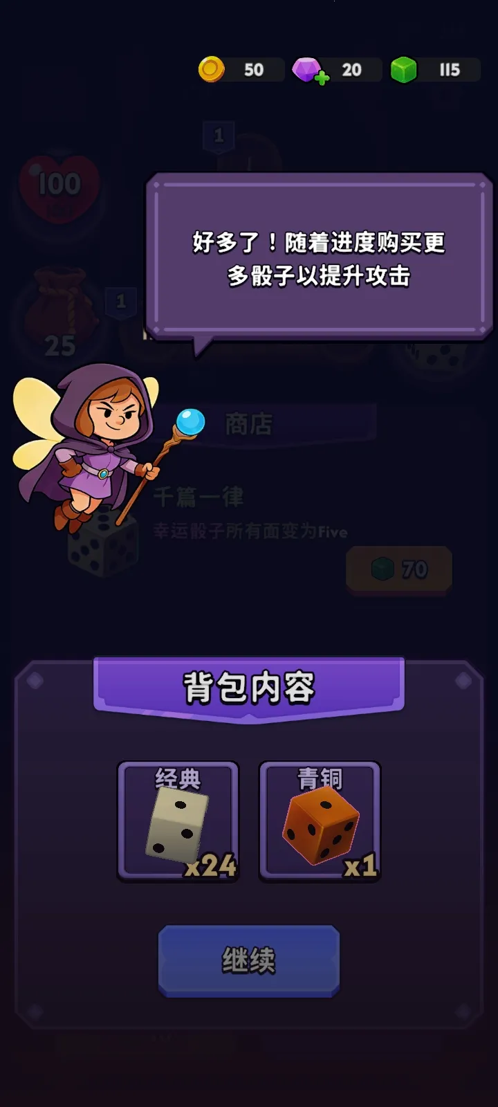�������������˵�2026�ٷ����°汾v1.7.1 �ֻ����ͼ