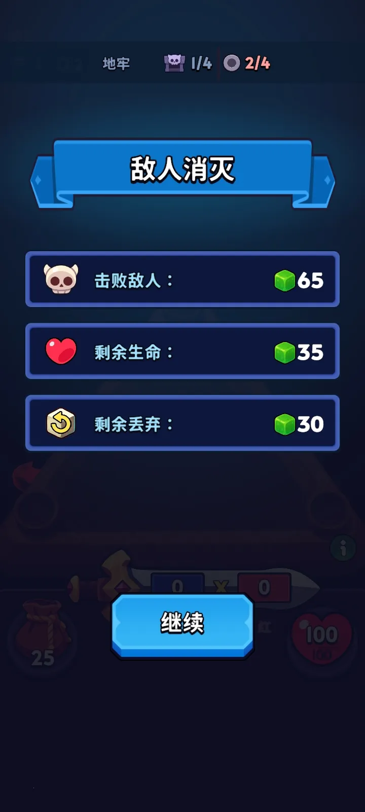 �������������˵�2026�ٷ����°汾v1.7.1 �ֻ����ͼ