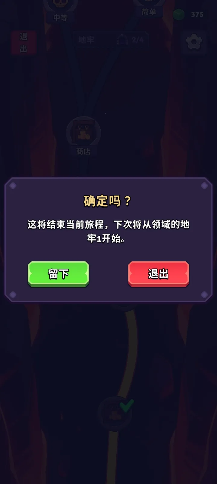 �������������˵�2026�ٷ����°汾v1.7.1 �ֻ����ͼ