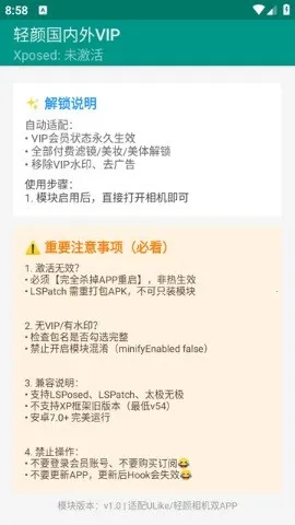 ���չ�����VIP(�������VIP����)v1.0 ��Ѱ��ͼ