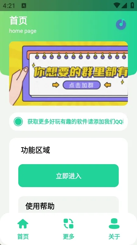 ���������ֽ�����(���ֽ�������)v1.0 �ٷ������ͼ