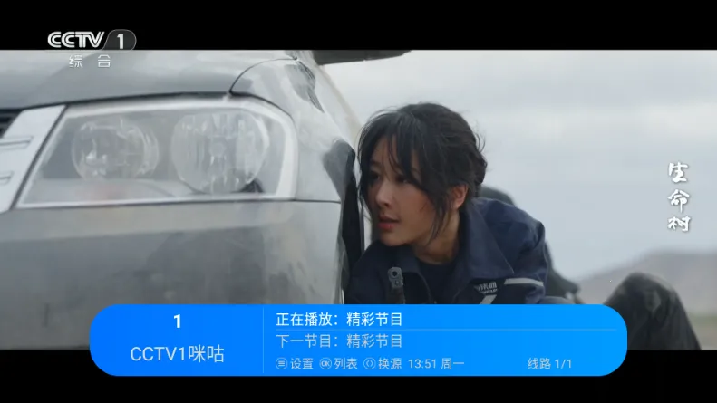 �������TV(����Ӱ�Ӳ���)v2.1 �ֻ����ͼ