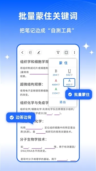 ��ɫ�ʼ�(�ʼǼ�¼����)v1.1.1 �ٷ������ͼ