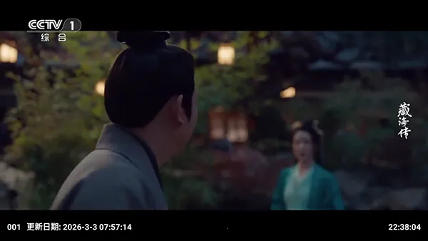 �ƺ�TV���Ӱ�(Ӱ�Ӳ���ƽ̨)v2.3.6 ��Ѱ��ͼ