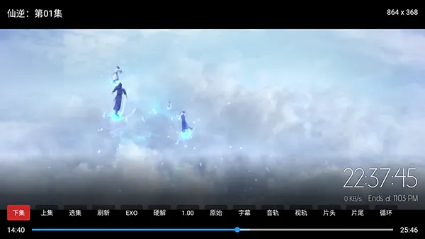 �ƺ�TV���Ӱ�(Ӱ�Ӳ���ƽ̨)v2.3.6 ��Ѱ��ͼ