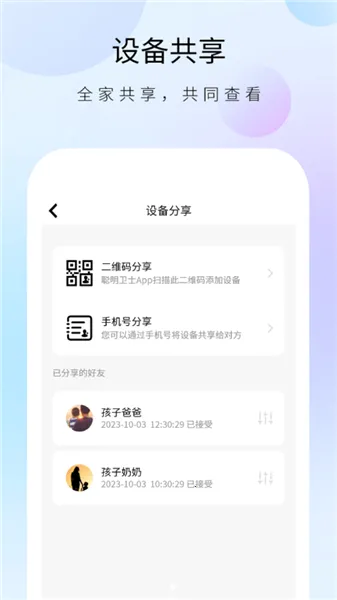 ������ʿ����ͷ2026�ٷ�����v1.32.4 �ֻ����ͼ