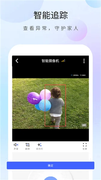 ������ʿ����ͷ2026�ٷ�����v1.32.4 �ֻ����ͼ