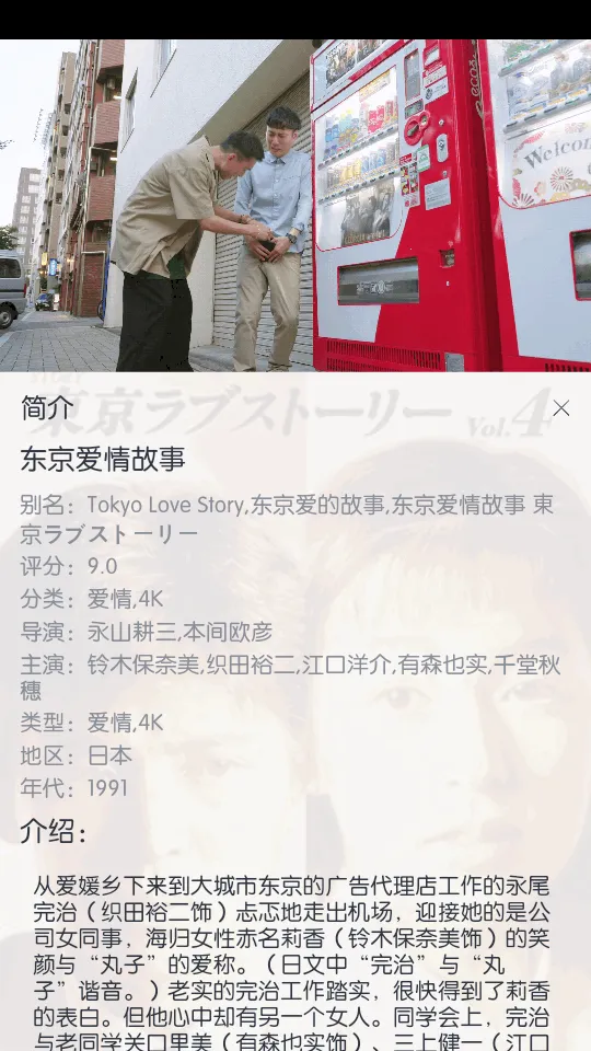 ��ŵ4K(Ӱ�Ӳ�������)v2.2.6 �ٷ������ͼ