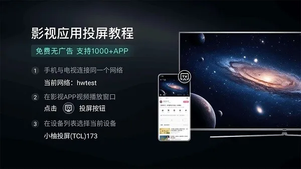 С��Ͷ�����Ӱ�(����Ͷ������)v2.10.1685 �ֻ����ͼ