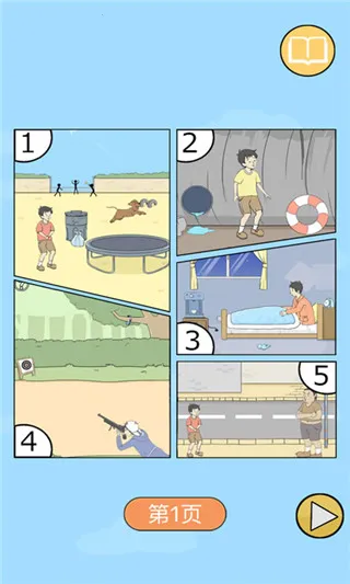 ����ر�2(���ǽ�������)