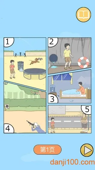 ����ر�2(���ǽ�������)v1.3 �ֻ����ͼ