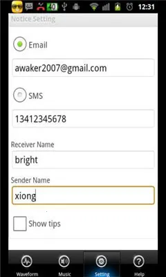 ���𱨾�����׿���ֻ���v1.0.9 �ֻ����ͼ