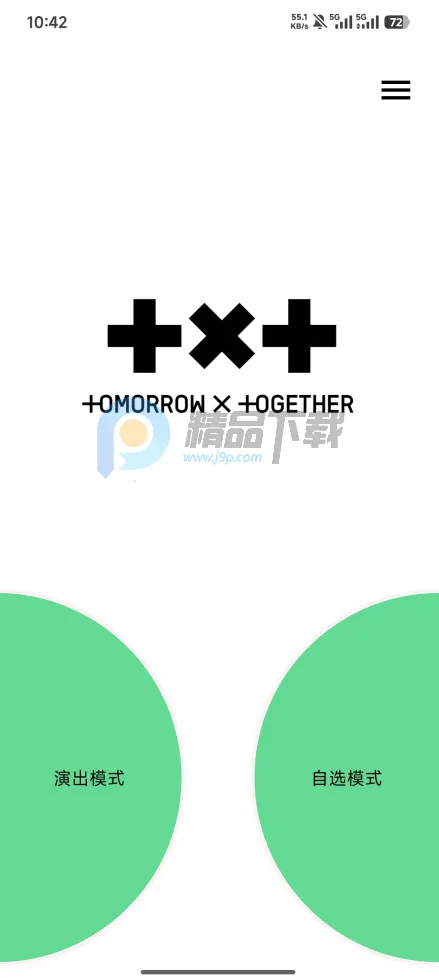 TXT Official Light Stick Ver.2��׿���ֻ���v1.10 �ֻ����ͼ