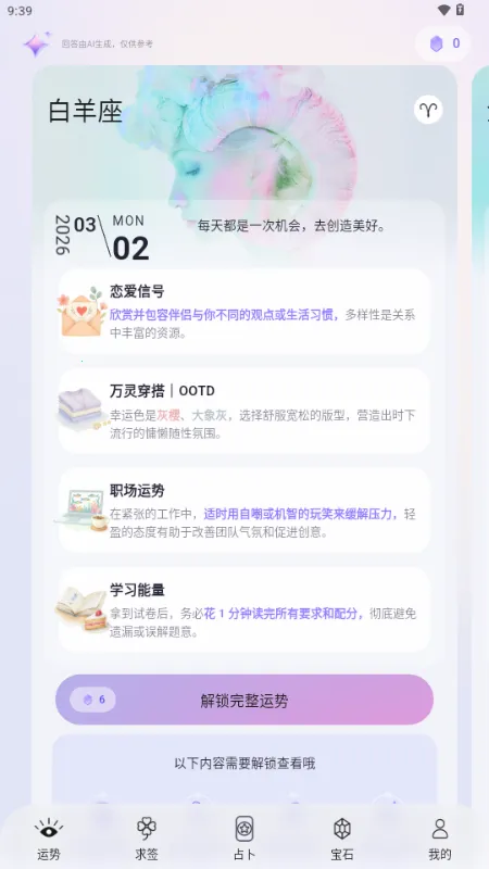 ��������(����ռ������)v1.0.75 �ٷ������ͼ