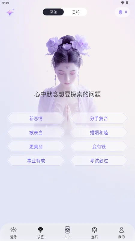 ��������(����ռ������)v1.0.75 �ٷ������ͼ