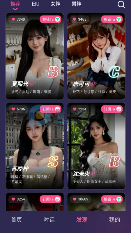 Sensoul(AI������Ӧ��)v1.0.0 ��׿���ͼ