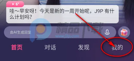 Sensoul(AI������Ӧ��)