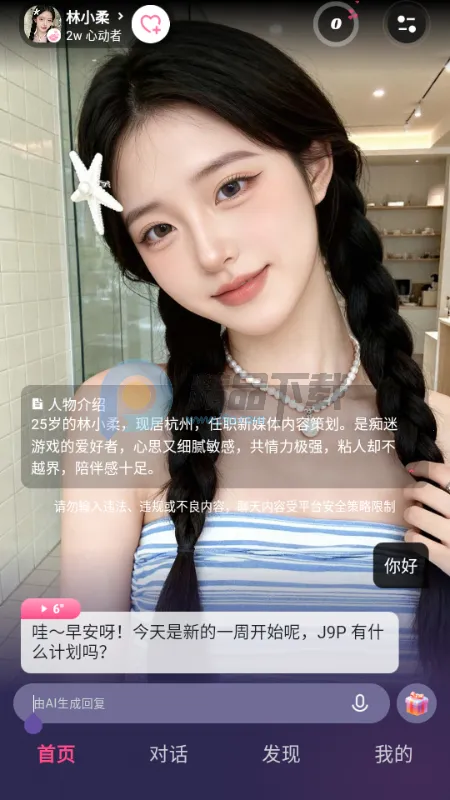 Sensoul(AI������Ӧ��)v1.0.0 ��׿���ͼ