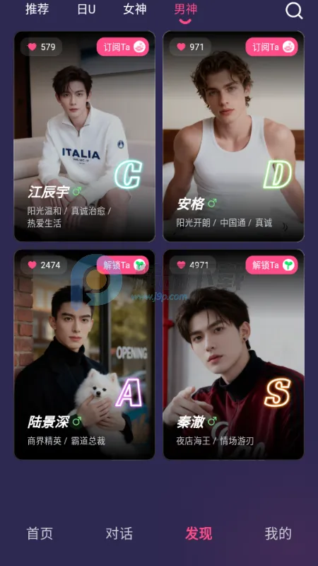 Sensoul(AI������Ӧ��)v1.0.0 ��׿���ͼ