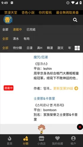 boylove(��������ƽ̨)