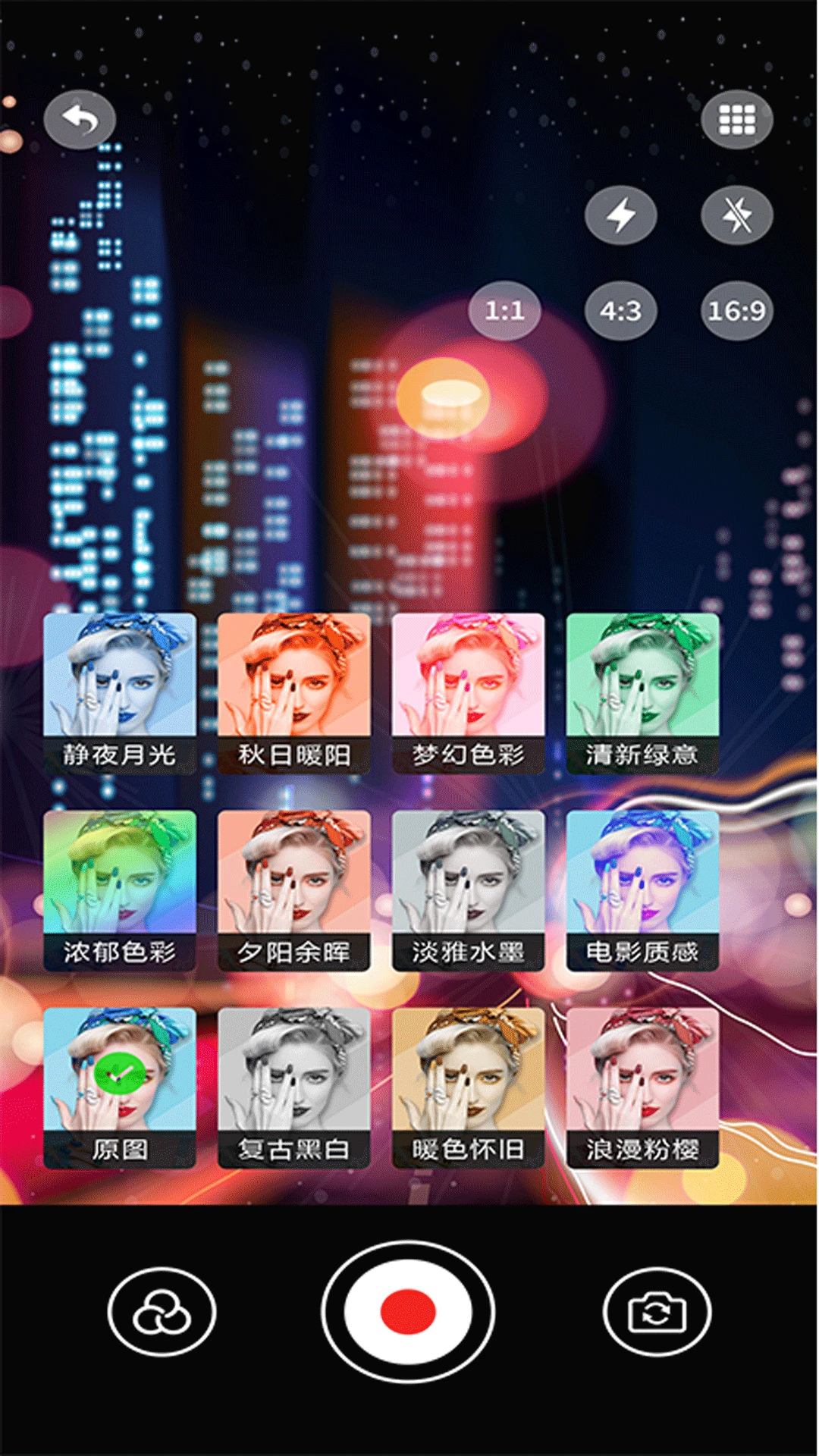 vscopro(��Ӱ��Ƶ�༭��)v5.4 ��׿���ͼ