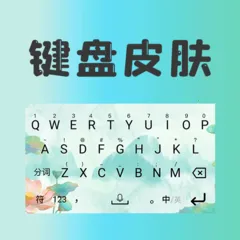 ����Ƥ��(����Ƥ������)