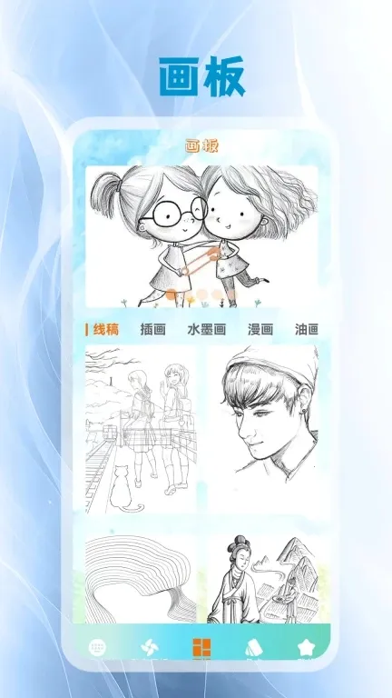 ����Ƥ��(����Ƥ������)v5.3 �ٷ������ͼ